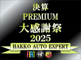 アバルト595 1.4 