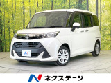 禁煙車 両側電動ドア SDナビ バックカメラ 衝突被害軽減システム