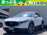 (株)あっぷるは近畿・四国で現在7店舗を展開中!整備工場・専任の整備士も在籍しております!保証も最長5年までございますのでお客様に安心安全のカーライフを提供致します。