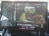 ★マルチアラウンドモニター★クルマを真上から見下ろしているかのような映像によって車庫入れや縦列駐車などの駐車時に自車と駐車位置の関係をひと目で確認できスムースな駐車をサポートします!