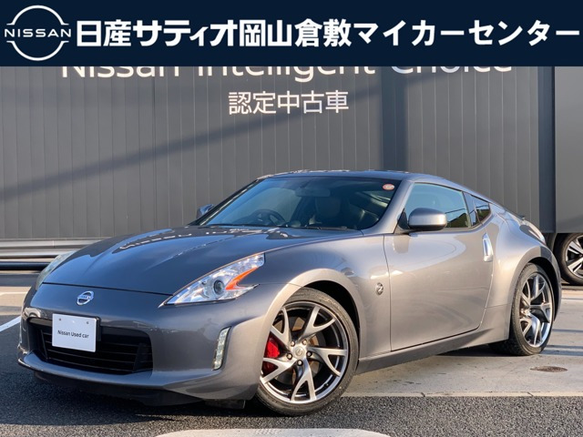 フェアレディZ 3.7 バージョン ST 