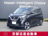 日産のノウハウを余すところなく注ぎ込んだ自信作。日産デイズ。