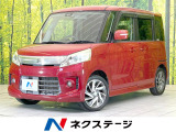 禁煙車 ターボ 両側電動ドア 8型SDナビ バックカメラ 衝突軽減