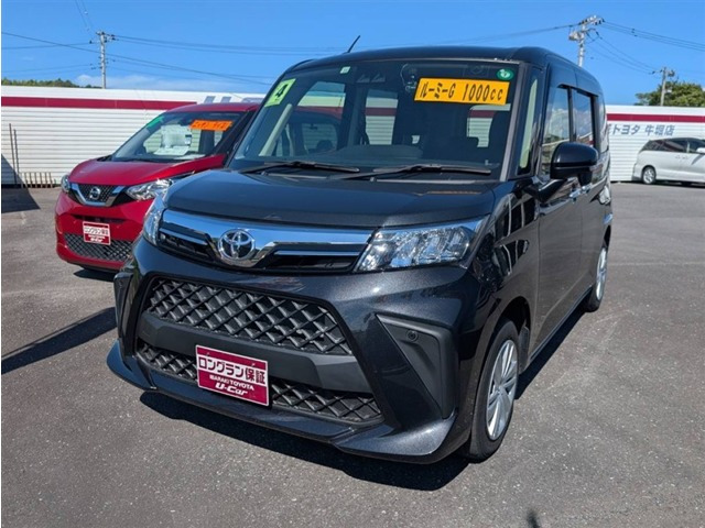 ルーミー 1.0 G （5BA-M900A）