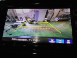 バックカメラの画像です。ガイドラインがスムースな車庫入れをサポートいたします!車庫入れの安心感がアップしますね☆