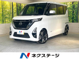 両側電動ドア 純正9型ナビ 全周囲カメラ 衝突被害軽減システム ETC