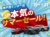 CX-3 1.5 15S アーバンドレッサー 