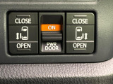 【両側パワースライドドア】スマートキーや運転席のスイッチで後席両側スライドドアの開閉が可能♪電動だから力を入れてドアを開ける必要が無く、小さなお子様でも簡単に開け閉めでき快適です♪
