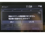 Bluetooth機能搭載。車とスマホやiPhoneをペアリングしておけばハンズフリー電話はもちろん、スマホやiPhone内の音楽を車のスピーカーで流すこともできますよ。