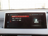 ◆iDriveを装備。操作系統をディスプレイから独立させることで、人間工学に基づいた最適な運転環境を実現しております。◆