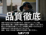中古車の保証は納車日より1年間、走行距離無制限となっております。もっと長い保証をご希望される方へさわやかプラス保証がございます。最長3年間保証が受けられます。