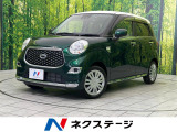 スマートアシスト 禁煙車  スマートキー
