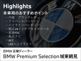 5シリーズツーリング 523d xドライブ Mスピリット 4WD 