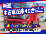 ジムニーシエラ 1.5 JC 4WD 