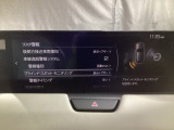 ハンドル操作をアシストすることにより車線からの逸脱回避を支援します。