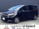 この度は、U-Select津みなみのお車を閲覧頂きましてありがとうございます。三重県でHonda中古車をお探しなら是非、U-Select津みなみへ!!