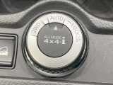 【オールモード4×4】2WD/4WDモードを手軽に切り替え可能。燃費重視の2WD、スタック時に役立つLOCK、AUTOモードでは4WDの配分を自動で調整し、路面状況を問わず安定した走りをサポート。