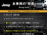 グランドチェロキー SRT8 4WD 
