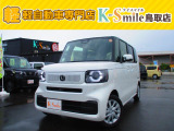 オールメーカー取り扱いしています。在庫にない車もご用意できます!お気軽にお問い合わせください!
