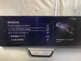 フォワードセンシングカメラで認識した交通標識をディスプレイに表示し、交通標識の見落とし防止を図り、安全運転を支援します。