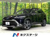 全周囲カメラ 寒冷地仕様 衝突軽減 レーダークルーズ 電動リアゲート