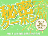 ノート 1.2 e-POWER X 