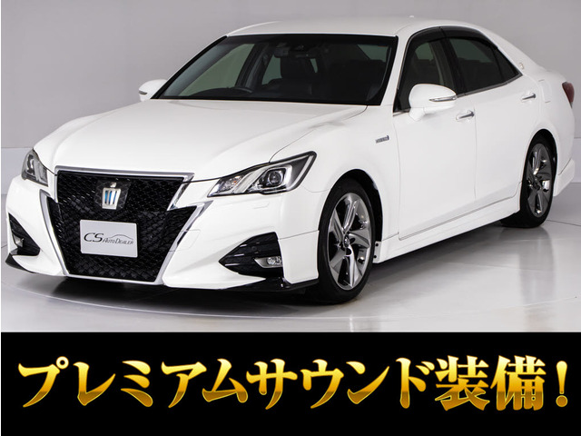 クラウンアスリートハイブリッド 2.5 G禁煙 セーフティS 黒革 Pサウンド