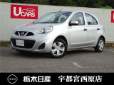 この度は栃木日産 西原店の車をご覧頂き誠にありがとうございます! 電話でのお問い合わせは 、フリーダイヤル0078-6002-712220までお気軽にご連絡ください♪