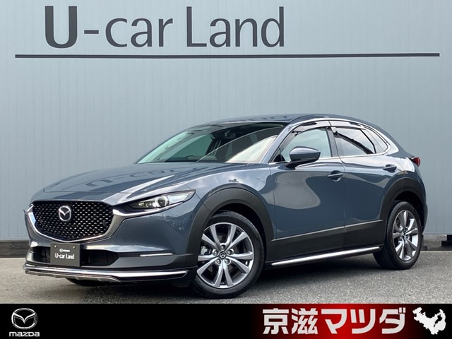 CX-30 2.0 20S プロアクティブ ツーリングセレクション 4WD 