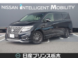 日産プリンス栃木 黒磯店をご覧いただき、誠にありがとうございます。当店は日産中古車クオリティーショップ認定店です。(^-^)