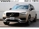 【ボルボカー千葉中央 在庫車】VOLVO SELEKT認定車はボルボ専門のスタッフが、車両の状態について176項目ものチェック基準で厳密な点検を実施。また、内外装の美しさについても厳しい目でチェックしております。