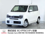 Honda中古車商品化整備基準に基づく法定12か月点検整備を実施致します。分解整備記録簿もお渡し致しますので、より安心してお乗りいただけます。