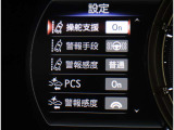 衝突軽減ブレーキや、レーントレーシング機能など装備が充実しています。