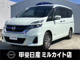 セレナe-POWERは、広さ・快適装備・安全装備、すべてが魅力的です!