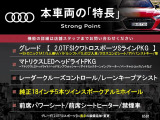 A4 2.0 TFSI スポーツ Sラインパッケージ 