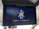 修復歴※などしっかり表記で安心をご提供!※当社基準による調査の結果、修復歴車と判断された車両は一部店舗を除き、販売を行なっておりません。万一、納車時に修復歴があった場合にはご契約の解除等に応じます。