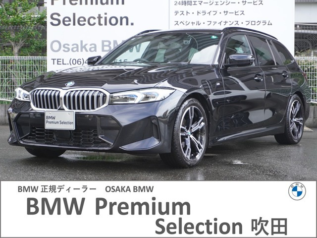 3シリーズツーリング318i Mスポーツ