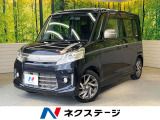 両側電動ドア ナビ 衝突被害軽減システム 禁煙車 ドラレコ