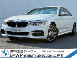 この度は私どもBMW PremiumSelection江戸川の車両をご覧頂きましてありがとうございます。