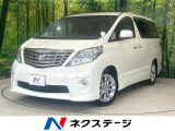 純正ナビ バックカメラ 電動スライドドア リアオートエアコン HID
