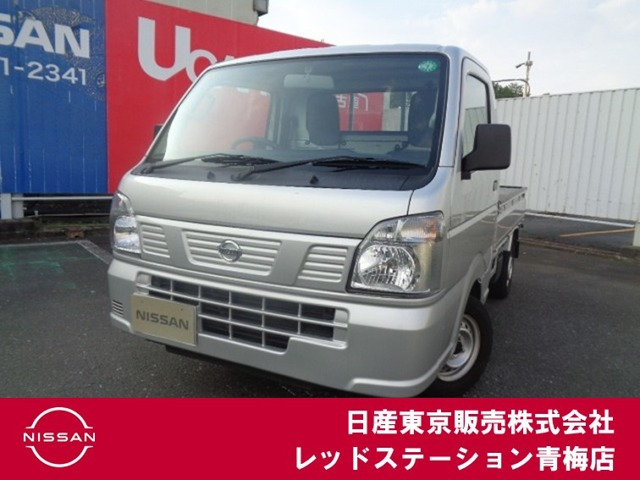 NT100クリッパー DX 