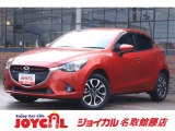 支払い総額には、車検代金・整備・宮城県内登録費用が含まれます。税金等も含まれております。乗り出しまでの追加料金一切かかりません!