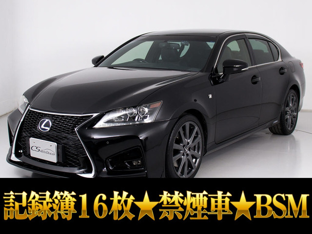 GS300h Fスポーツ禁煙BSM 黒革 記録簿X16