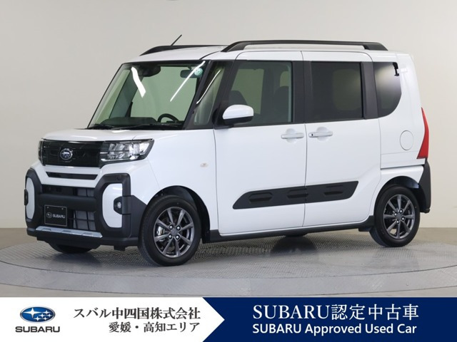 シフォントライ