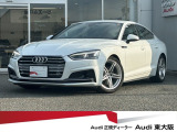 『正規ディーラーAudi東大阪店へようこそ。この度は弊社のAudi認定中古車をご覧頂き、誠にありがとうございます。厳選された豊富な自社在庫約400台からお好みのお車をお選び下さい』