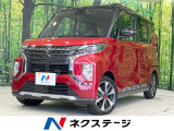 両側電動ドア デジタルインナーミラー LEDヘッド ETC ドラレコ