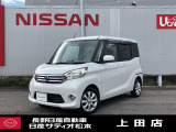 この度は、当店の在庫をご覧頂きありがとうございます。軽自動車から1BOXカーまで日産自動車を中心に取り扱っております。豊富な在庫の中からお客様にピッタリの1台をお選び下さい!!