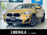 リベラーラはガリバーグループのBMW、メルセデスベンツ、アウディなどの輸入車専門店です。