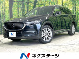 電動リアゲート レザーシート 全席シートヒーター コーナーセンサー スマ