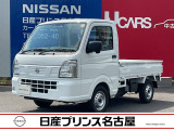 日産プリンス名古屋 カートピア清洲の在庫車をご覧頂きまして誠にありがとうございます。この他にも画像がございますので、是非ご覧頂ければより詳しくお車をご覧いただけます。無料電話0078-6002-155846
